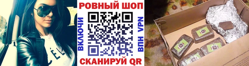 Как найти закладки Невельск Cocaine ГАШ АМФ Псилоцибиновые грибы СК МАРИХУАНА