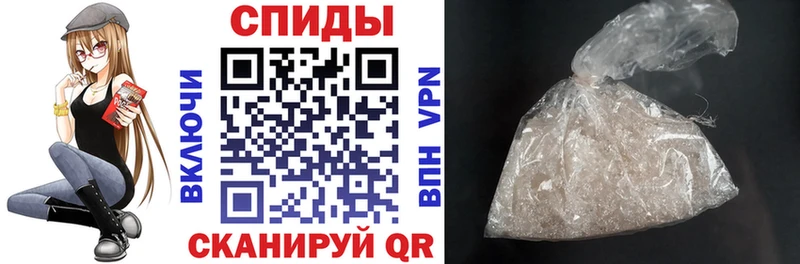 Амфетамин 97%  Невельск 