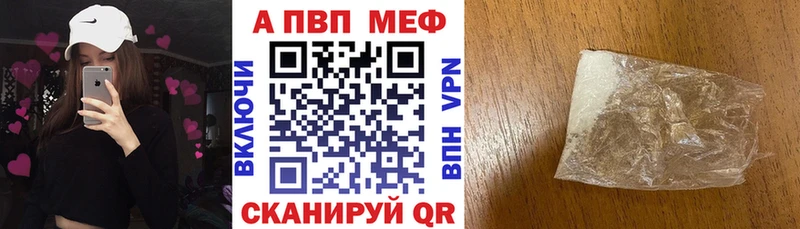 что такое   blacksprut вход  Alfa_PVP Crystall  Невельск 