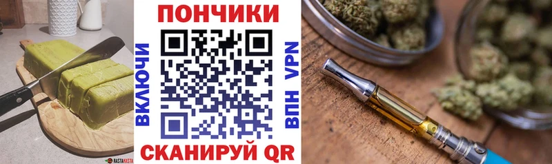 даркнет сайт  Невельск  Еда ТГК конопля 