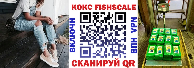 Кокаин 99%  Невельск 