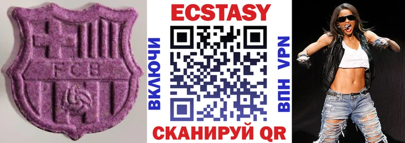 цена   Невельск  ЭКСТАЗИ Cube 