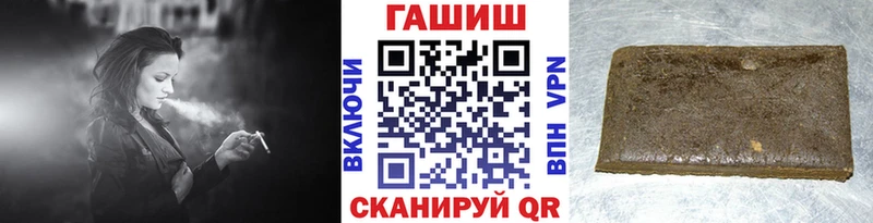 что такое   Невельск  Гашиш Ice-O-Lator 
