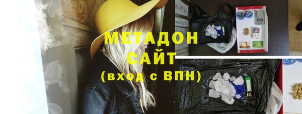 MESCALINE Покровск