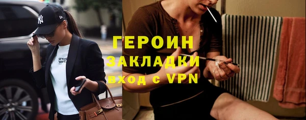 тгк Абдулино