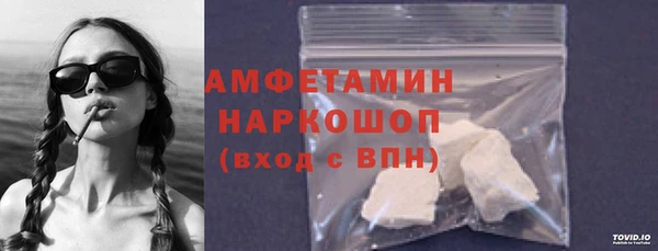 spice Абаза