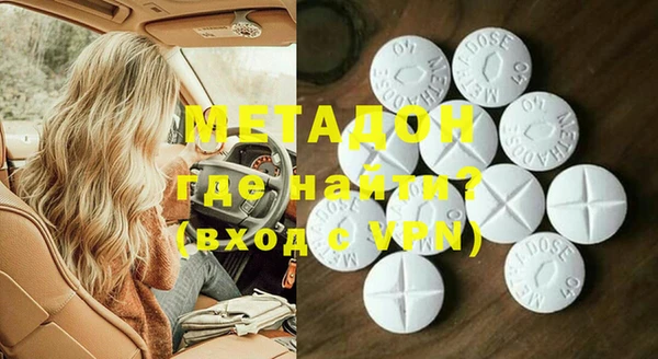 гашиш Абинск