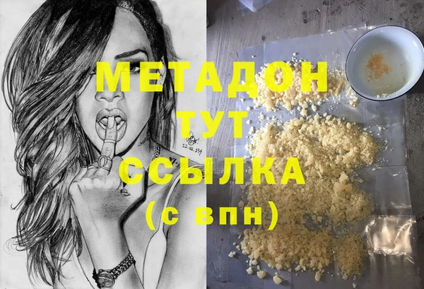 альфа пвп VHQ Покров