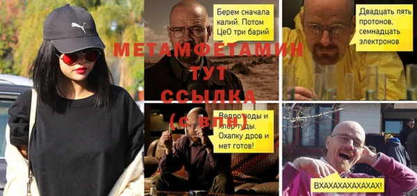 spice Абаза