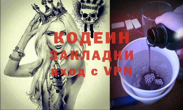 тгк Абдулино