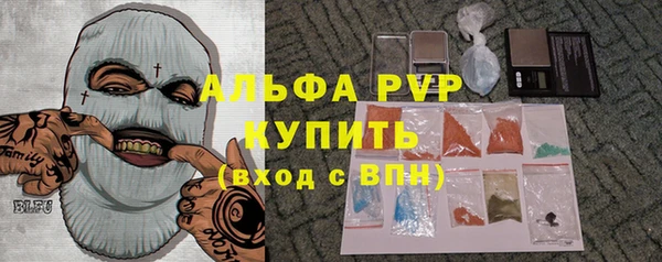 spice Абаза