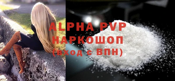 spice Абаза
