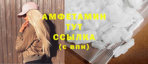 тгк Абдулино