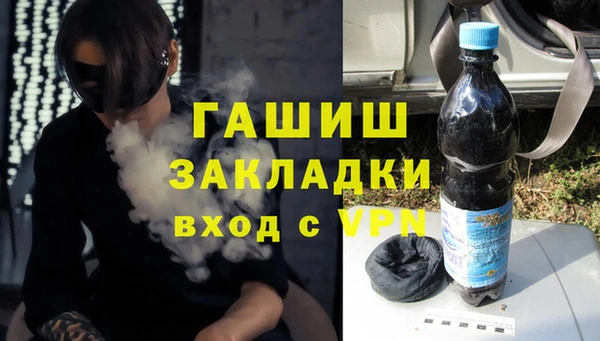 тгк Абдулино