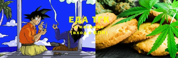 тгк Абдулино