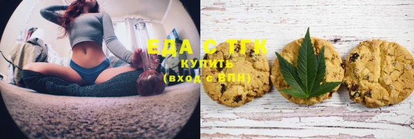 spice Абаза