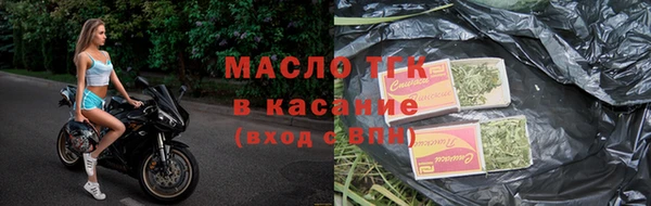 тгк Абдулино
