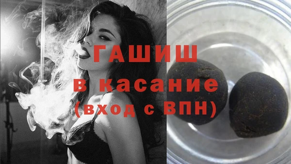 тгк Абдулино