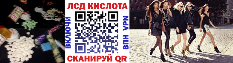 ЛСД экстази ecstasy  OMG рабочий сайт  Невельск 