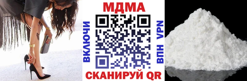 MDMA crystal  Невельск 