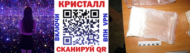 Метамфетамин винт  наркошоп  Невельск 