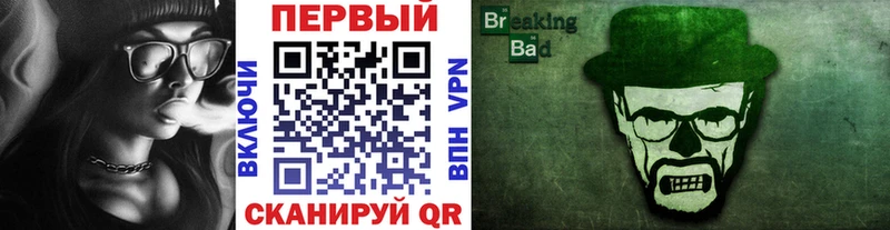 Первитин винт Невельск