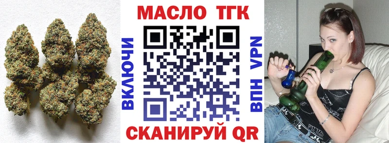ТГК Wax  нарко площадка официальный сайт  Невельск  где найти  