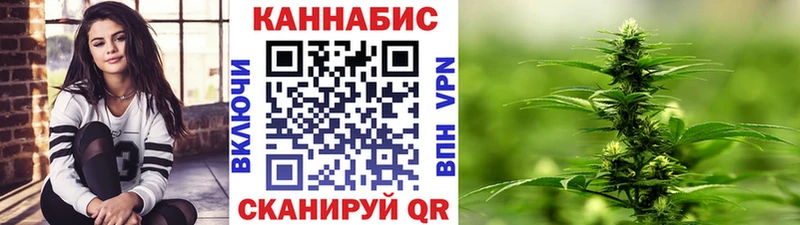 omg как зайти  Невельск  Бошки марихуана сатива  где купить  